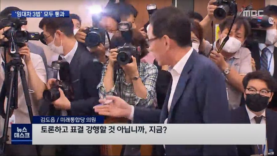 법안 처리에 거침 없이 속전속결로 달리는 민주당.jpg_19.png