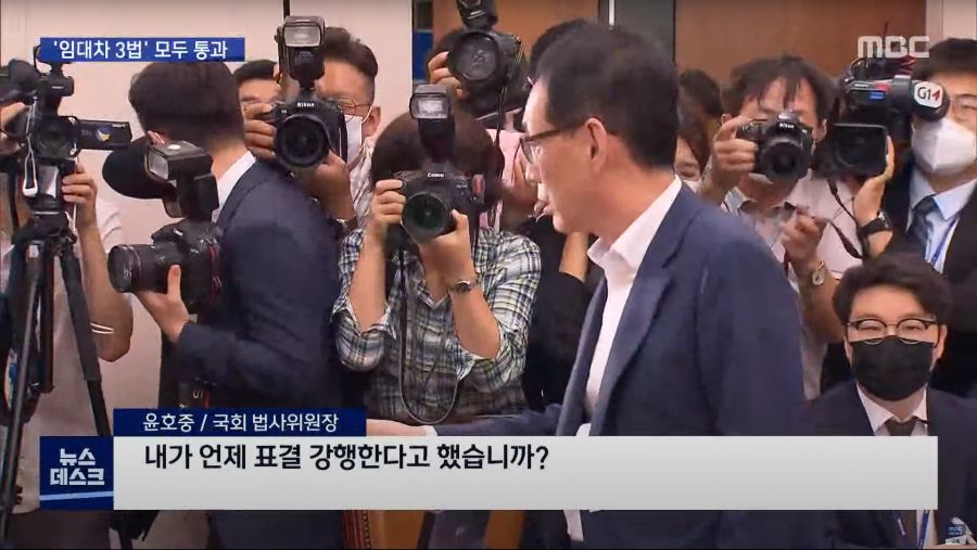 법안 처리에 거침 없이 속전속결로 달리는 민주당.jpg_20.png