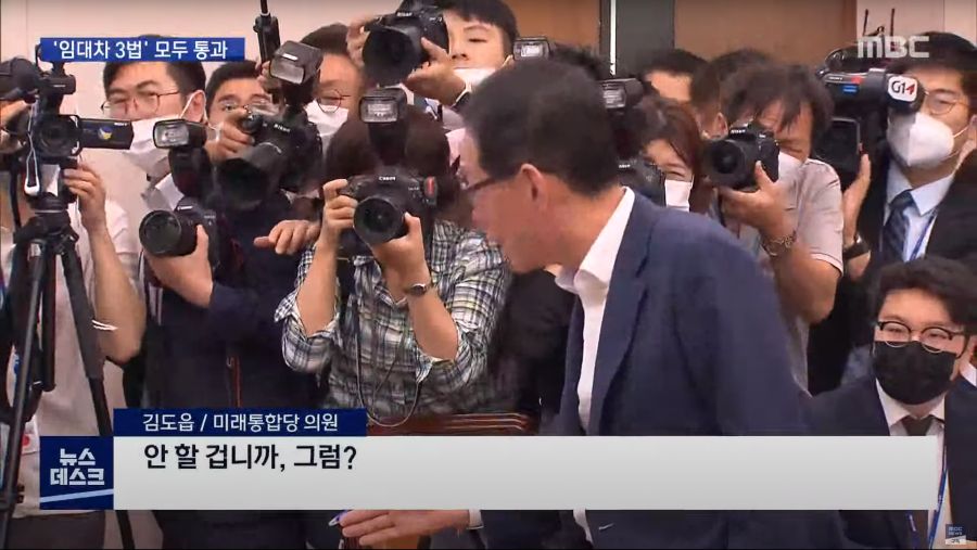 법안 처리에 거침 없이 속전속결로 달리는 민주당.jpg_21.png