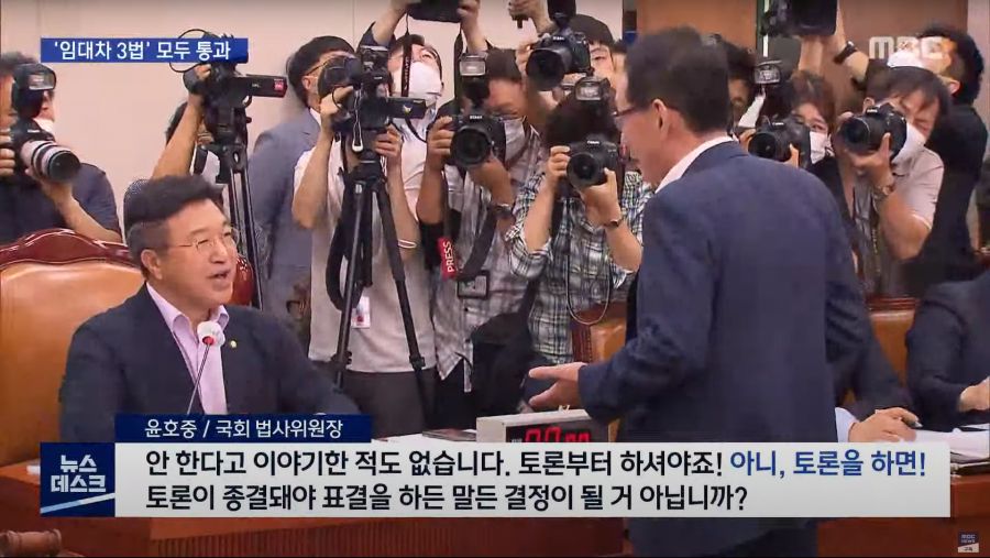 법안 처리에 거침 없이 속전속결로 달리는 민주당.jpg_22.png