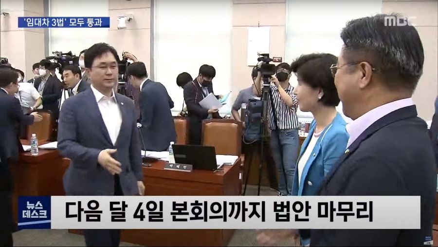 법안 처리에 거침 없이 속전속결로 달리는 민주당.jpg_26.png