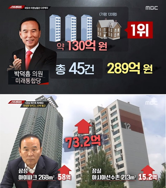 김종인 "세계 어느 나라가 코로나19에 세금 올리나"_3.jpg