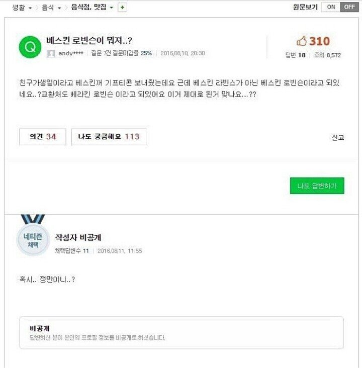 2년에 걸쳐 정만이 능욕하기.jpg_10.jpeg