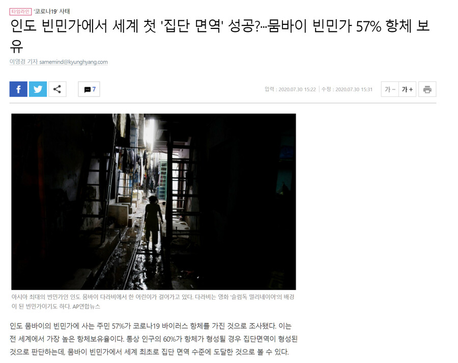 코로나: 내가 졌다..._1.png