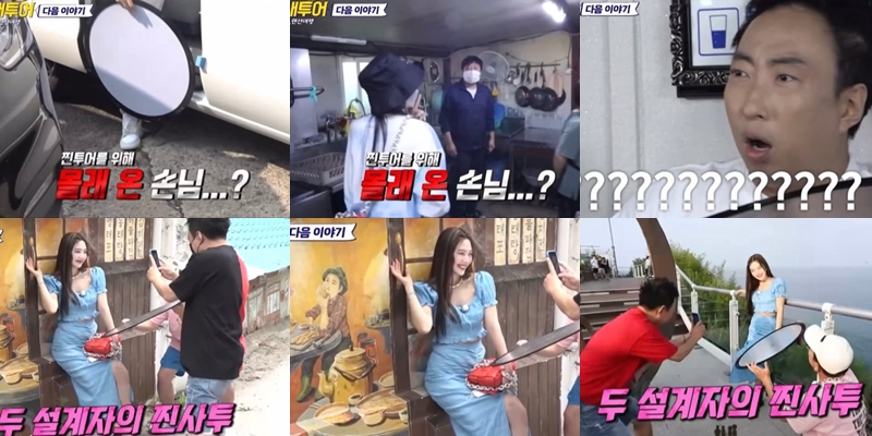 조이투어 이미지