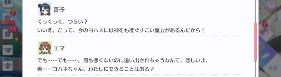 스쿠스타 매일 극장 200731_3.png