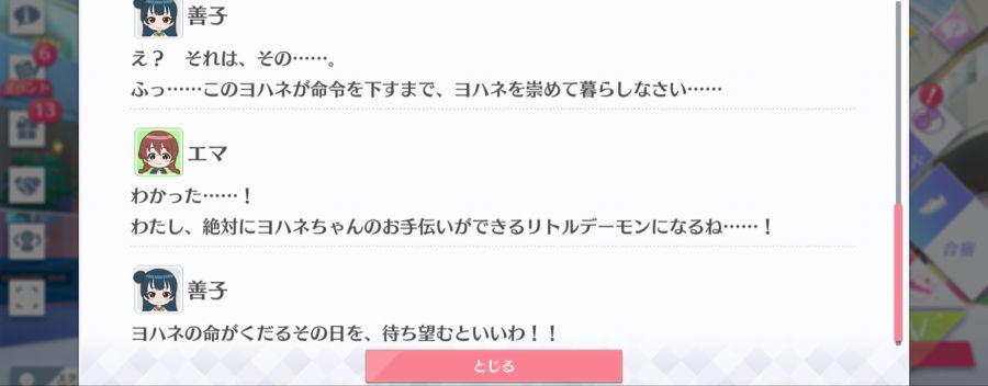 스쿠스타 매일 극장 200731_5.png