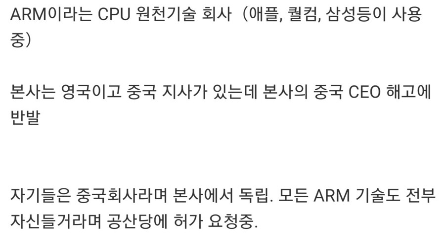 중국이 기술을 개발하는 방법_1.jpg