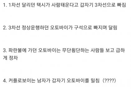 블박] 대환장 콜라보_1.jpg