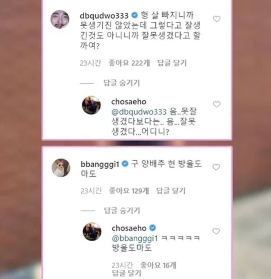 살빠진 조세호 반응..jpg_4.jpg