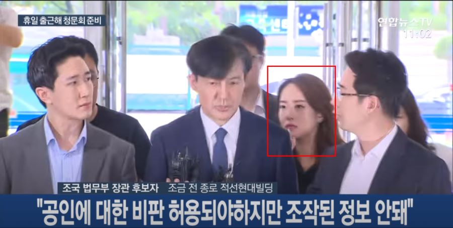 베글에 조국장관님께 무례하게 질문한 여기자_4.png