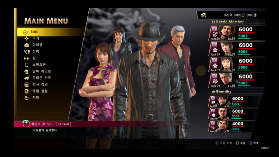 용7) [스포포함, 스압주의, 데이터주의] 울트라 어퍼 2,018+@개 후기_5.jpg