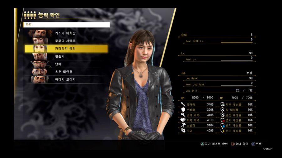 용7) [스포포함, 스압주의, 데이터주의] 울트라 어퍼 2,018+@개 후기_8.jpg