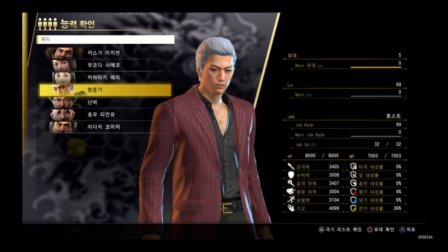 용7) [스포포함, 스압주의, 데이터주의] 울트라 어퍼 2,018+@개 후기_9.jpg