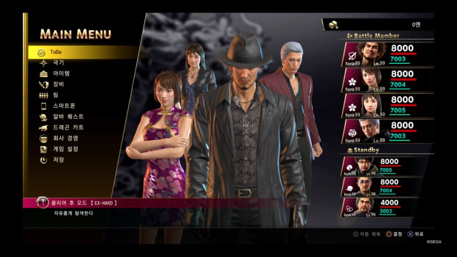 용7) [스포포함, 스압주의, 데이터주의] 울트라 어퍼 2,018+@개 후기_13.jpg