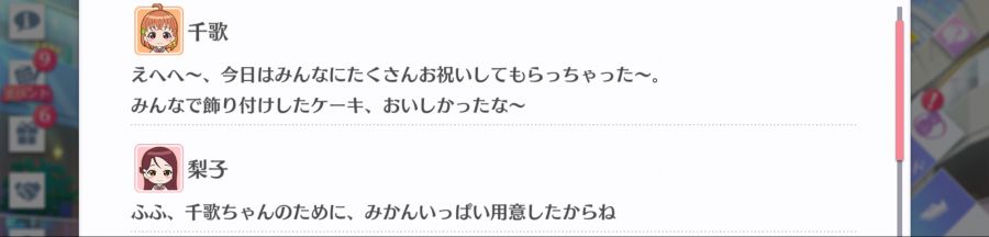 스쿠스타 매일 극장 200801_2.png