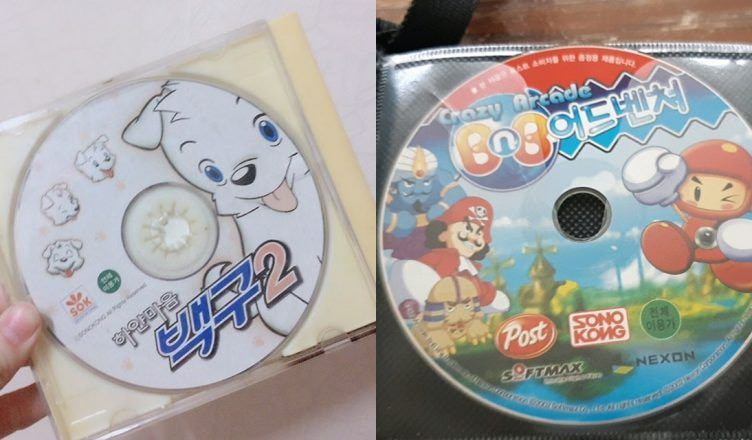 라오어2 재고처리 하는법.jpg_2.jpg