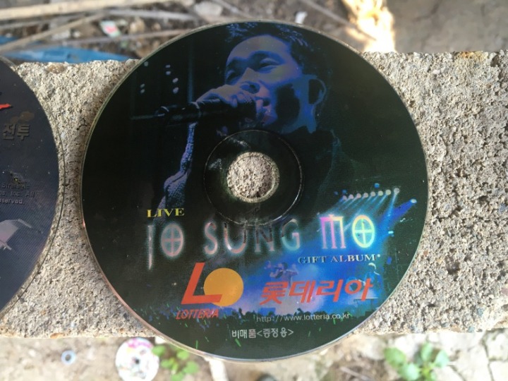 라오어2 재고처리 하는법.jpg_4.jpg