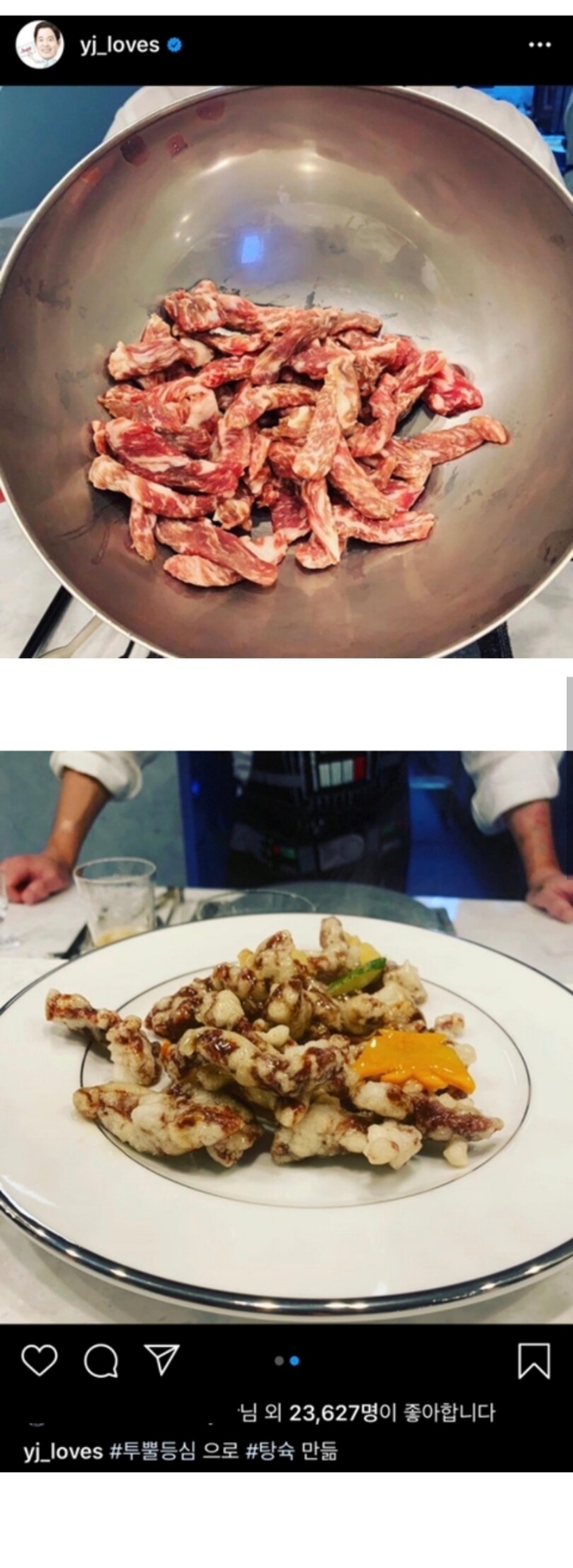 신세계 부회장님 근황.jpg_1.jpeg