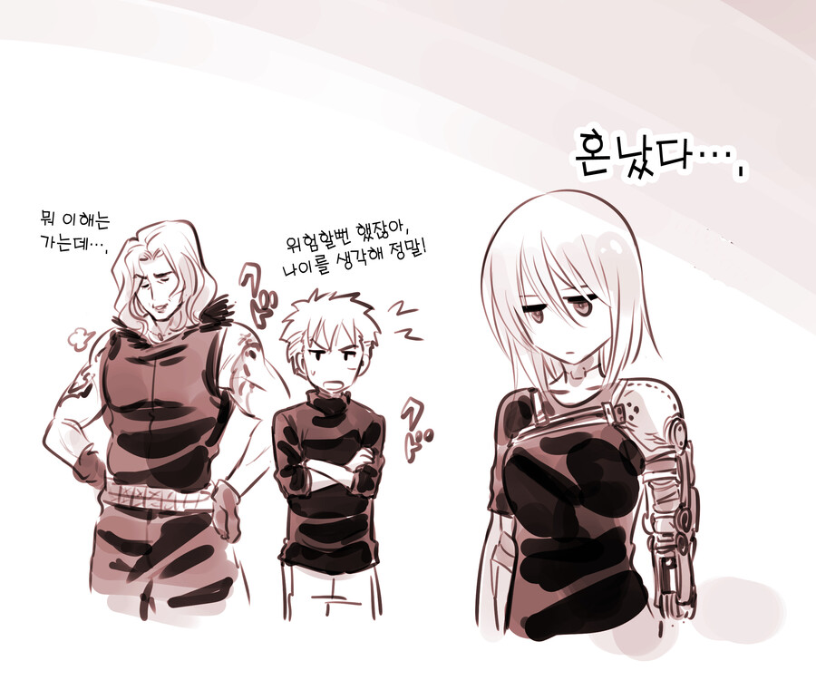 드로이드 어머니 manhwa 근황_58.jpg