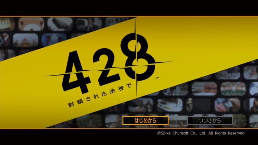 428 〜封鎖された渋谷で〜_20200801153405.jpg