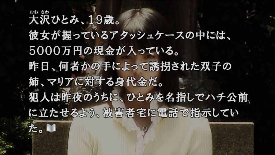 428 〜封鎖された渋谷で〜_20200801155325.jpg