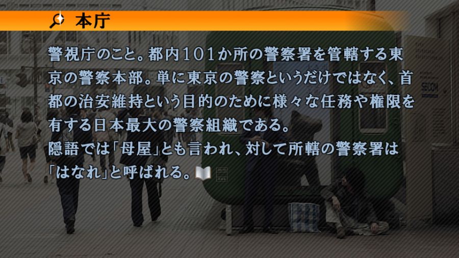 428 〜封鎖された渋谷で〜_20200801155637.jpg