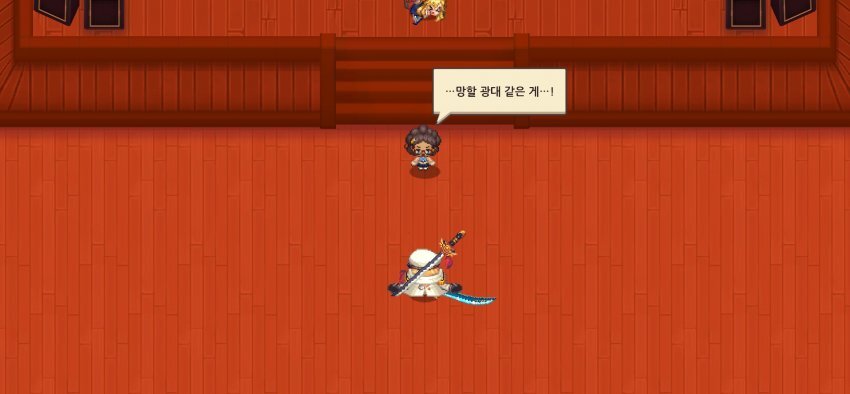 걸레년?! 여혐아닌가요?!_4.jpg