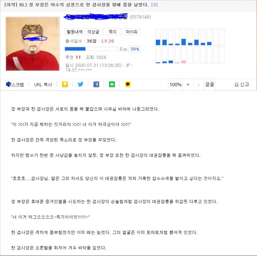 디시인사이드 여러분, 제발 그만해주세요...... | 정치유머 게시판 | RULIWEB 디시인사이드 여러분, 제발 그만해주세요...... | 정치유머 게시판 | Ruliweb