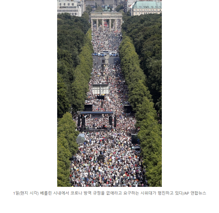독일은 선진국 아니였어?_2.png