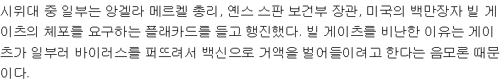 독일은 선진국 아니였어?_6.png