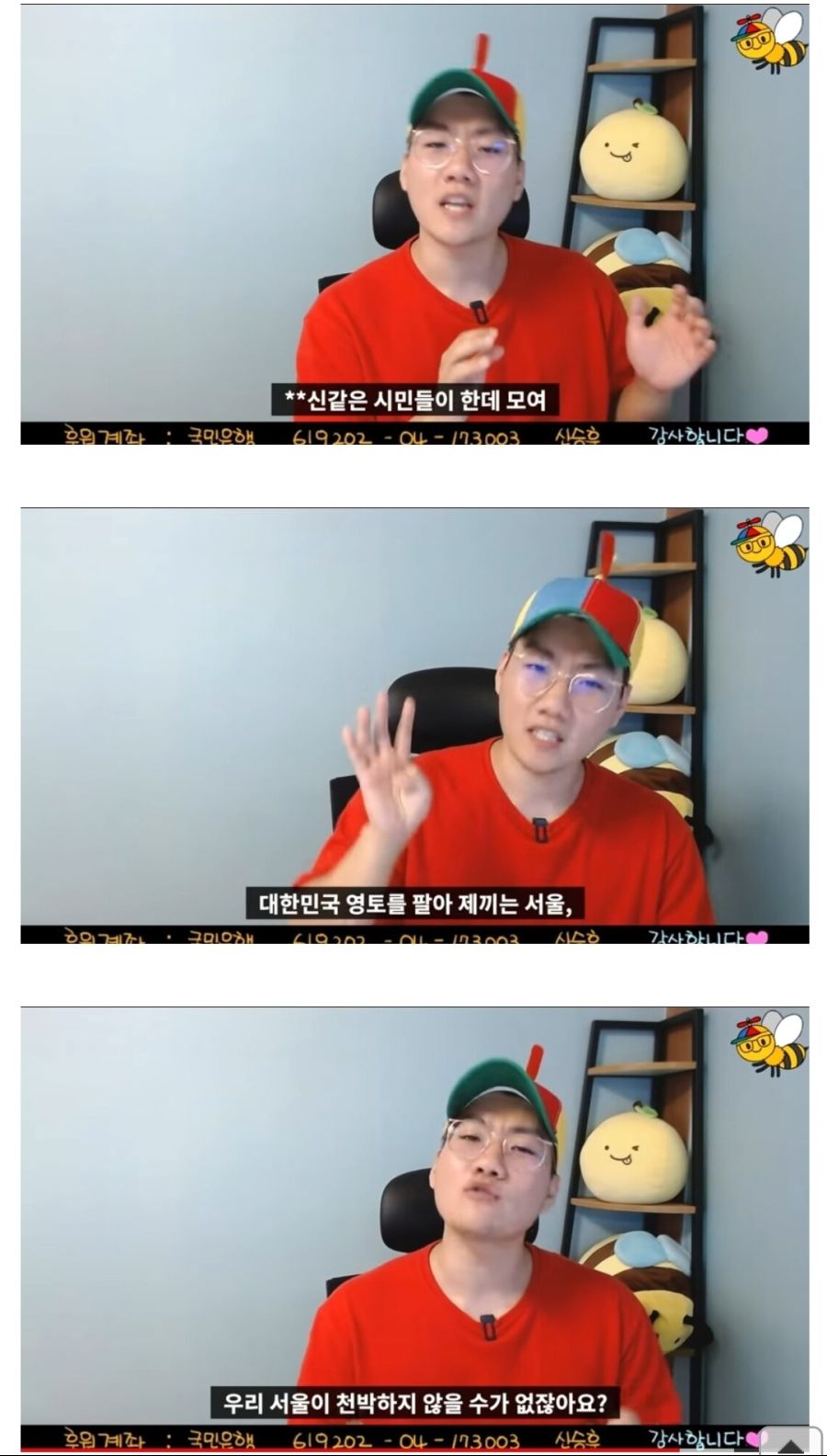 서울이나 전라도 사시는분들 이 일벳충 아십니까_2.jpg