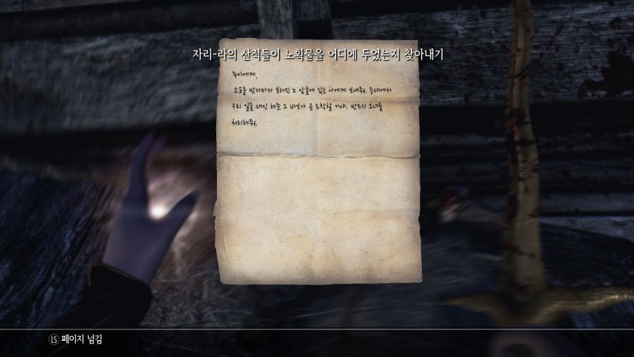 alsdn9941_TheElderScrollsVSkyrimSpecialEdition_20200801_18-44-42.png