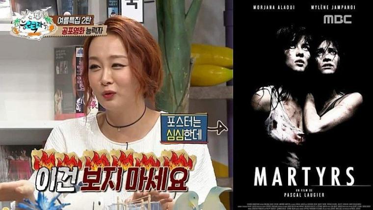 공포영화 매니아들도 거른다는 공포의 공포영화_2.jpeg