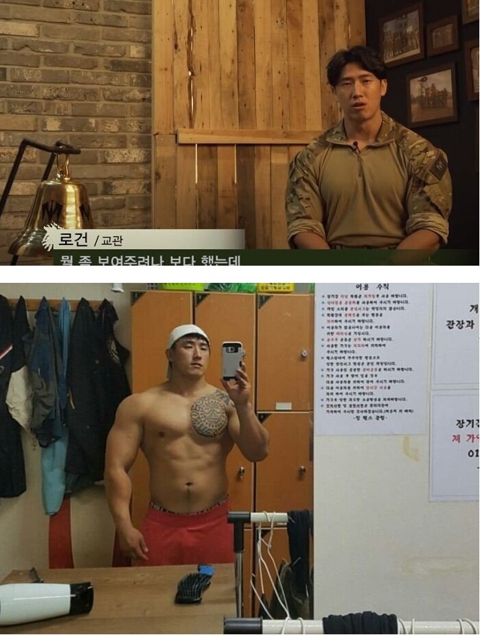 가짜사나이 로건 교관의 그림실력_4.jpg