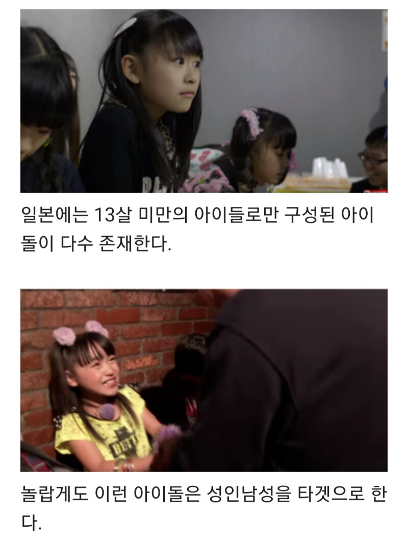 미개국 아이돌 문화_1.jpeg