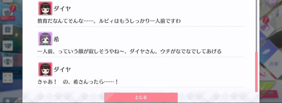 스쿠스타 매일 극장 200804_5.png