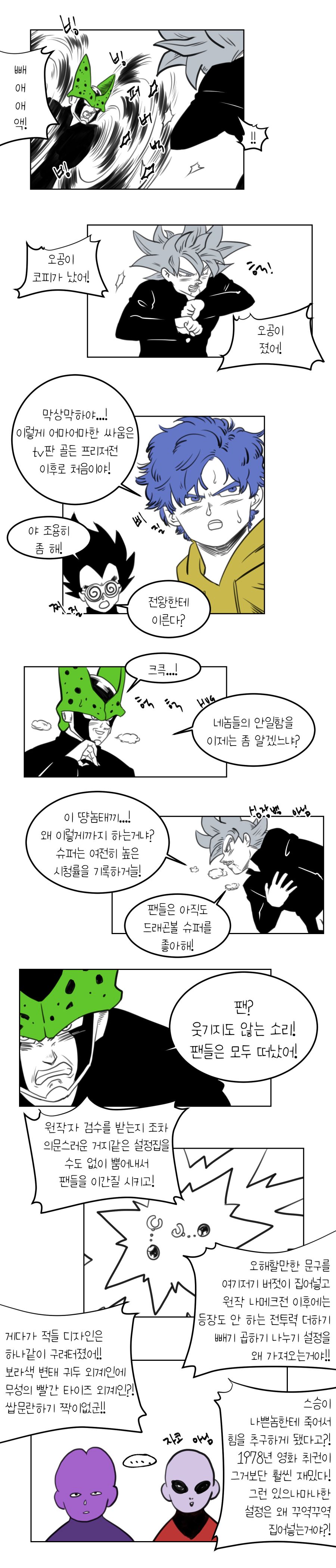 단편1-4.jpg