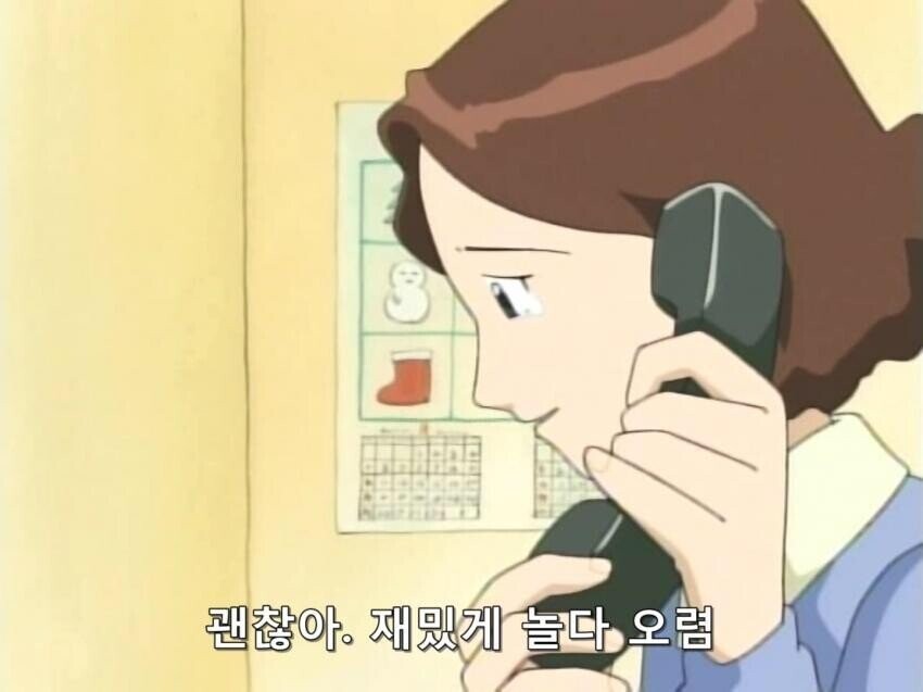 엄마 친구집에서 밥먹고 올게요 .JPG_2.jpg