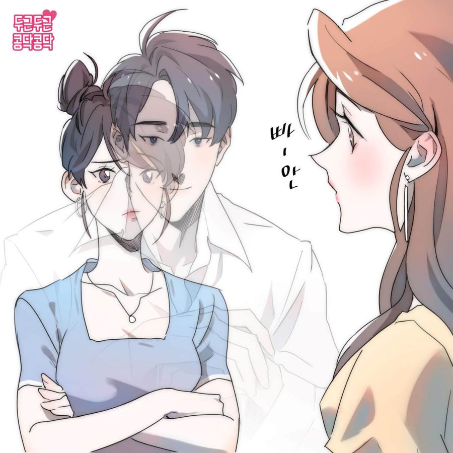 맛집이 맛 없는 이유.manhwa_3.jpg