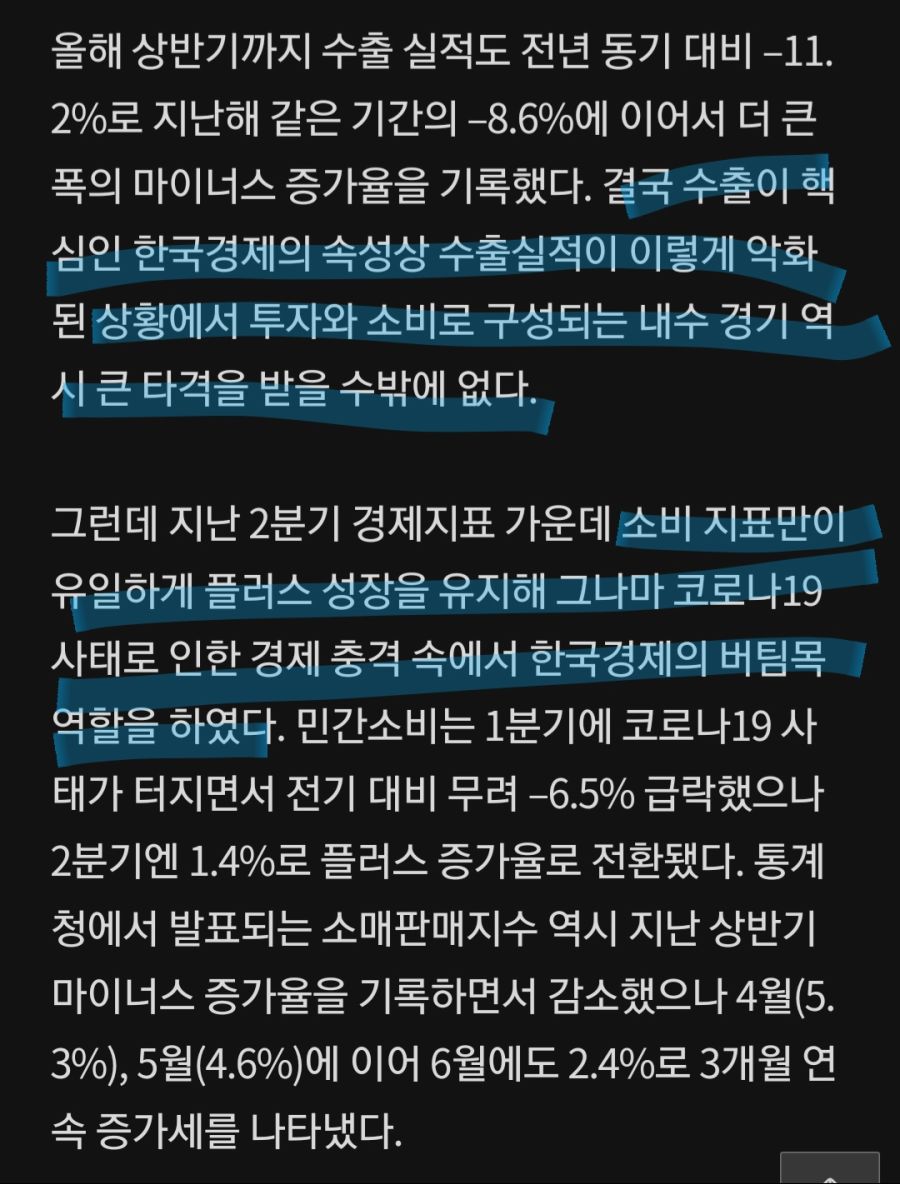 Screenshot_20200804-105243.jpg