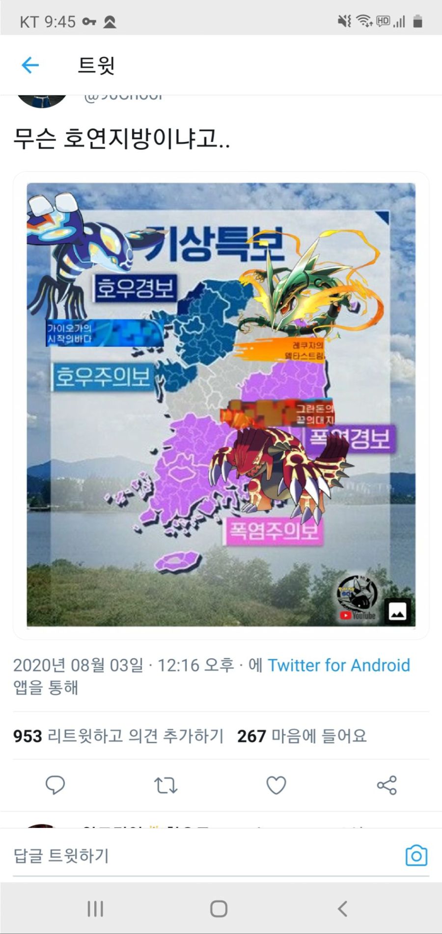 대한민국 근황_1.jpg