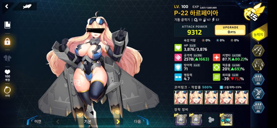 요정마을) 232 무용/마리아/님프/탈론페더/하르페이아 (1분)_4.jpg