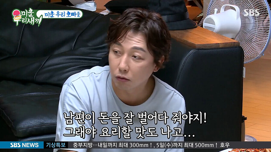 미운 우리 새끼.E201.200802.720p-NEXT.mp4_20200804_135835.766.png