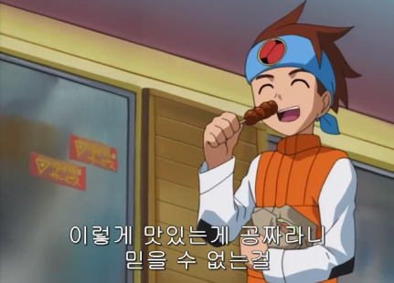 시식코너에서 철판깔고 먹은 자의 최후.jpg_4.jpeg