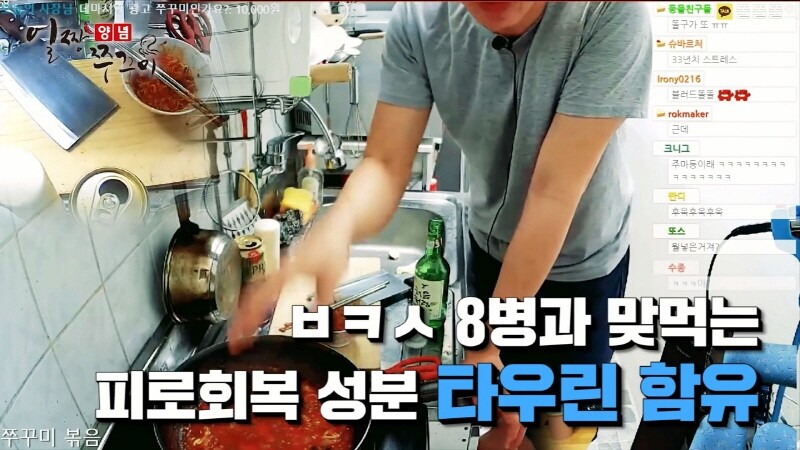 인방) 어떤 스트리머가 후원사 상품 소개하는 과정.jpg_5.jpg