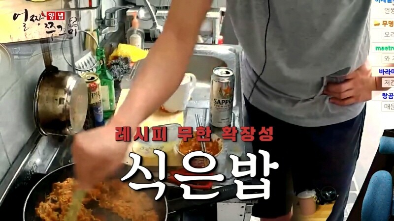 인방) 어떤 스트리머가 후원사 상품 소개하는 과정.jpg_8.jpg