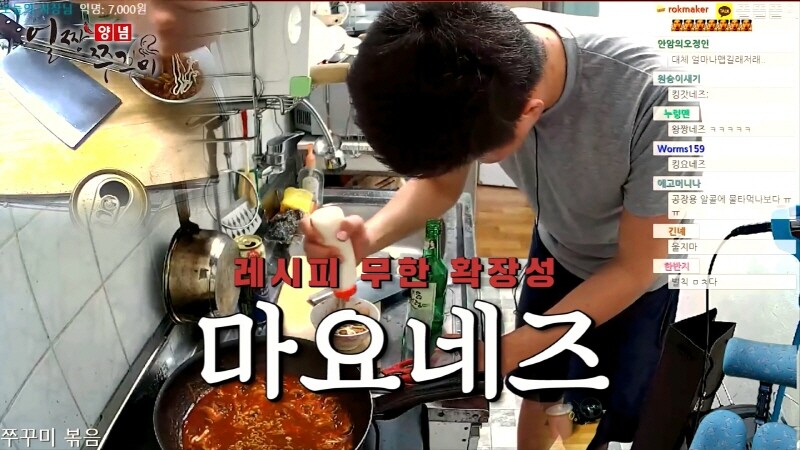 인방) 어떤 스트리머가 후원사 상품 소개하는 과정.jpg_9.jpg