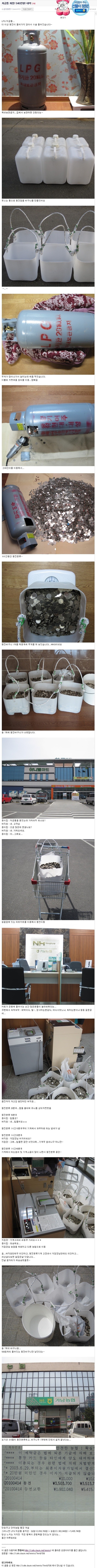저금통 레전드.jpg_1.jpg