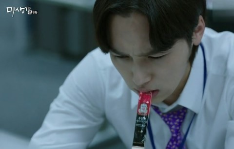 의외로 PPL많은 드라마_6.jpg